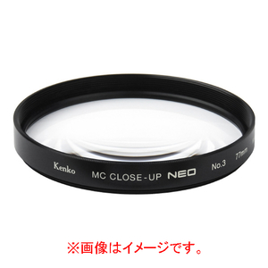 ケンコー MCクローズアップレンズ NEO No．3(49mm) 49SMCCUPNEONO3-イメージ1