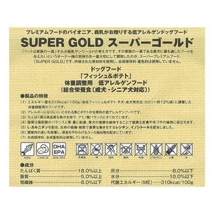 森乳サンワールド フィッシュ&ポテト ダイエットライト 800g FC25152-イメージ3