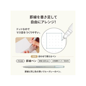 リヒトラブ myfa アレンジペーパーリフィル(ドット方眼) FCE148N-N3373-イメージ4