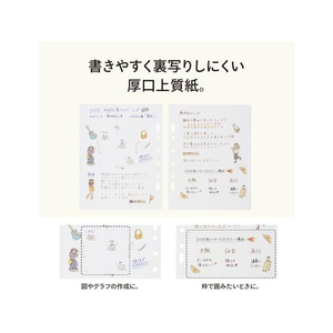 リヒトラブ myfa アレンジペーパーリフィル(ドット方眼) FCE148N-N3373-イメージ5