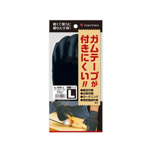 福徳産業 ガムテープが付きにくいPU手袋 L FC726MR-406-L-イメージ1