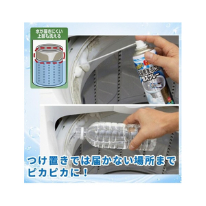 トップ産業 らくらく洗濯槽まるごと泡スプレー ﾗｸﾗｸｾﾝﾀｸｿｳﾏﾙｺﾞﾄｱﾜｽﾌﾟﾚ--イメージ6