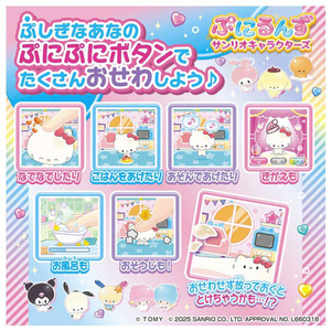 タカラトミー ぷにるんず サンリオキャラクターズ ﾌﾟﾆﾙﾝｽﾞｻﾝﾘｵｷﾔﾗｸﾀ-ｽﾞ-イメージ4