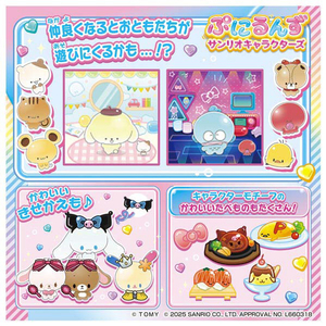 タカラトミー ぷにるんず サンリオキャラクターズ ﾌﾟﾆﾙﾝｽﾞｻﾝﾘｵｷﾔﾗｸﾀ-ｽﾞ-イメージ5