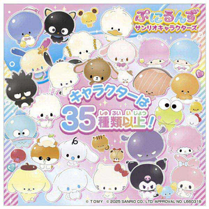 タカラトミー ぷにるんず サンリオキャラクターズ ﾌﾟﾆﾙﾝｽﾞｻﾝﾘｵｷﾔﾗｸﾀ-ｽﾞ-イメージ7