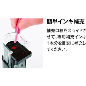 シヤチハタ データーネームEX 15号 キャップレス 本体のみ 赤インク F042907-XGL-CL15H-R-イメージ3