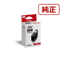 キヤノン モノクロ大容量インクカートリッジ BC-395XL