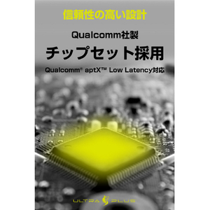プリンストン ULTRA PLUS Type-C対応ゲーミングサウンドトランスミッター ブラック UP-ATC-イメージ11
