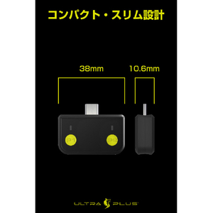 プリンストン ULTRA PLUS Type-C対応ゲーミングサウンドトランスミッター ブラック UP-ATC-イメージ12