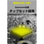 プリンストン ULTRA PLUS Type-C対応ゲーミングサウンドトランスミッター ブラック UP-ATC-イメージ11
