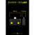 プリンストン ULTRA PLUS Type-C対応ゲーミングサウンドトランスミッター ブラック UP-ATC-イメージ12