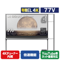 LGエレクトロニクス 有機ELテレビ OLED77T4PJA [77V型 /4K対応 /BS 4Kチューナー内蔵 /YouTube対応 /Netflix対応] OLED77T4PJA