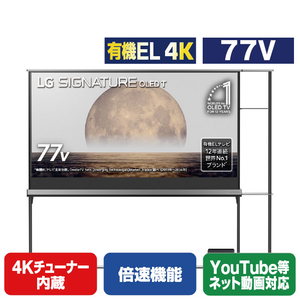 LGエレクトロニクス 有機ELテレビ OLED77T4PJA [77V型 /4K対応 /BS 4Kチューナー内蔵 /YouTube対応 /Netflix対応] OLED77T4PJA-イメージ1