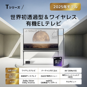 LGエレクトロニクス 有機ELテレビ OLED77T4PJA [77V型 /4K対応 /BS 4Kチューナー内蔵 /YouTube対応 /Netflix対応] OLED77T4PJA-イメージ2