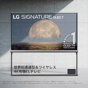 LGエレクトロニクス 有機ELテレビ OLED77T4PJA [77V型 /4K対応 /BS 4Kチューナー内蔵 /YouTube対応 /Netflix対応] OLED77T4PJA-イメージ3