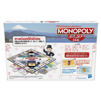 モノポリ-ニホンゴバン ﾓﾉﾎﾟﾘ-ﾆﾎﾝｺﾞﾊﾞﾝ モノポリー 日本版