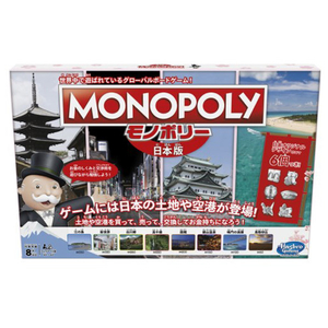 モノポリ-ニホンゴバン モノポリー 日本版 ﾓﾉﾎﾟﾘ-ﾆﾎﾝｺﾞﾊﾞﾝ-イメージ5