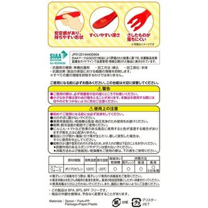 レック アンパンマン 抗菌 スプーン・フォーク レッド FC711YN-A00268-イメージ3