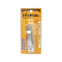 WAKI(和気産業) ステンチリ出し 75mm FC21814-VG-059