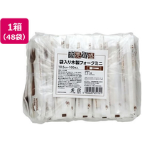 大和物産 木製 紙完封 ミニフォーク 100本×48袋 FCE639A-065174