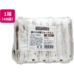 大和物産 木製 紙完封 ミニフォーク 100本×48袋 FCE639A-065174-イメージ1
