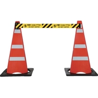 Reelex/バリアリールmini 折りたたみコーンセットBRMS-5027LPC FC602XH-5549016