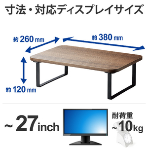 エレコム ～27インチ対応ディスプレイスタンド[幅38×奥26×高12cm] 木製 キーボード収納(29．5cmまで) 簡単組立 工具不要 省スペース チーク調 PCA-DPSW3812TK-イメージ7