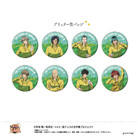 テニスの王子様 AVIOTイヤホンコラボ 缶バッジコレクション 楽天市場】ショウワノート 缶バッジコレクション-AVIOTイヤホン