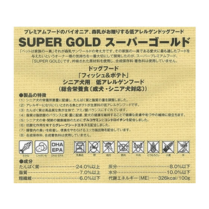 森乳サンワールド Supergold フィッシュ&ポテト シニアライト 800g FC25153-イメージ3