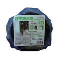 SLIONTEC/両面スーパーブチルテープ50mm595800-20-50X20 FC004WC-1366328