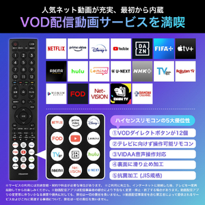 ハイセンス 50V型4Kチューナー内蔵4K対応液晶テレビ U7Nシリーズ 50U7N-イメージ11