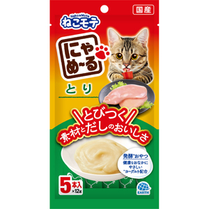 アース・ペット にゃめーる とり 5本入 ﾆﾔﾒ-ﾙﾄﾘ5-イメージ1