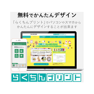 エレコム なまえラベル さんすうセット用アソート6シート F870660EDT-KNMASOSN-イメージ7