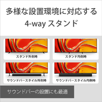 SONY K-85XR70 85V型4Kチューナー内蔵4K対応液晶テレビ BRAVIA 7
