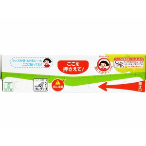 クレハ クレラップ 15cm×50m F827916(179070)-イメージ2