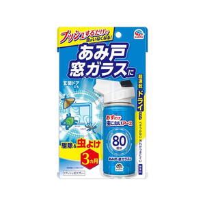 アース製薬 おすだけ虫こないアース あみ戸・窓ガラスに 80回分 FC345MP-21-イメージ1