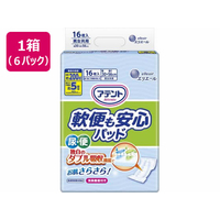 【6パックセット】アテント 軟便も安心パッド 16枚入り 30x56cm 大王製紙 FC316NR-110624 アテント軟便も安心パッド 16枚×6パック
