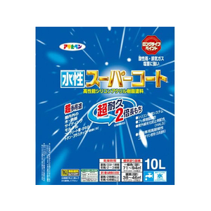 アサヒペン 水性スーパーコート 10L シトラスイエロー FC535NV-イメージ2