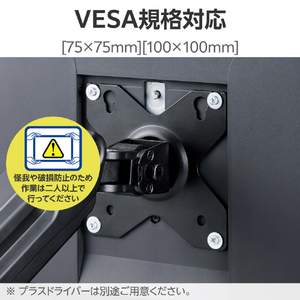 エレコム メカニカルスプリング式モニターアーム(シングルアーム1画面/支柱) ブラック DPA-SSP01BK-イメージ8