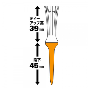 ダイヤゴルフ エアロスパークティー718 ロング TE-718-イメージ2