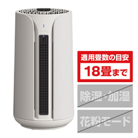 Blueair 3-in-1 空気清浄機 T10i ComfortPureシリーズ ホワイト 112186