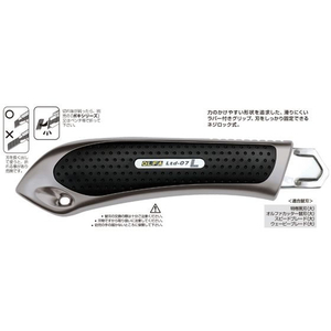 オルファ カッター 大型刃 リミテッドNL ネジロック F876749-Ltd-07-イメージ3