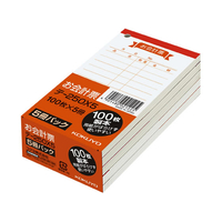 コクヨ お会計票 上質紙 100枚 5冊パック FC02042-ﾃ-250X5