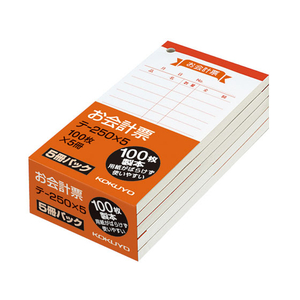 コクヨ お会計票 上質紙 100枚 5冊パック FC02042-ﾃ-250X5-イメージ1