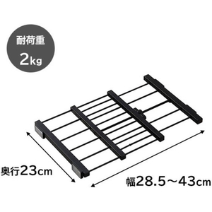 平安伸銅工業 突っ張り棚 隙間収納 28.5～43cm マットブラック FCG188Y-SMR-24B-イメージ2
