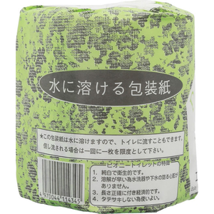 アスト ピオニー エンボス加工 シングル 65m 100ロール FCJ699R-イメージ3