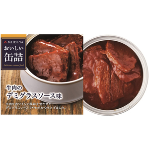 明治屋 おいしい缶詰 牛肉のデミグラスソース味 F329766-イメージ1