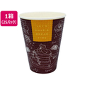 アートナップ エンボスカップ ブレイクタイム 340ml 50P 25パック FCV2433-80180095
