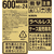 キリンビバレッジ ファイア ワンデイブラック ラベルレス 600ml×24本 FCU5523-イメージ6