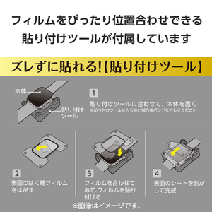 エレコム Apple Watch Ultra 2/Ultra(49mm)用ガラスフィルム アルミフレーム/高透明/治具付 シルバー AW-23CFLGFALSV-イメージ3